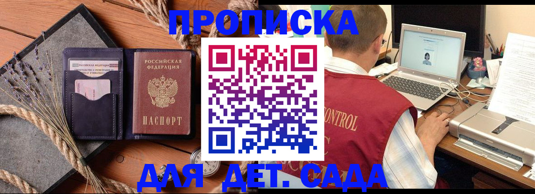 временная регистрация госуслуги в Волосово
